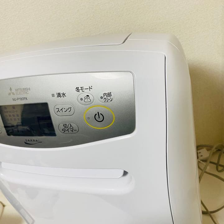 三菱 MJ-P180PX-W 家庭用 衣類乾燥除湿器 C99689101 送料 無料