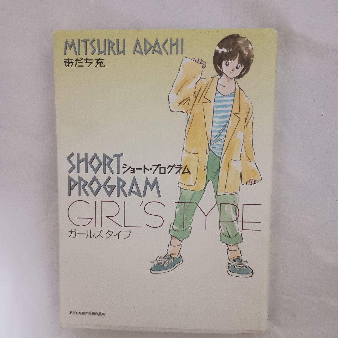庭と建築の煎茶文化 近代数寄空間をよみとく 思文閣出版