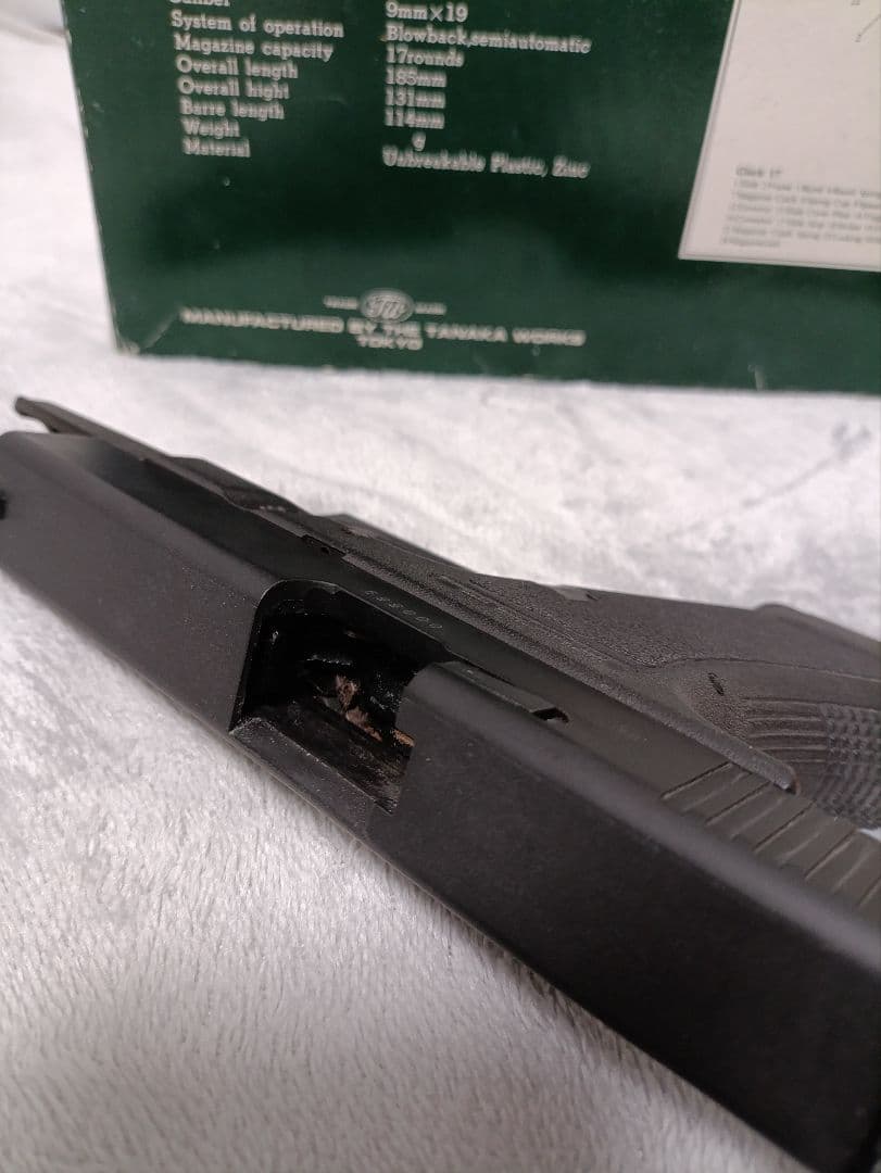 レア 希少！おまけ多数 タナカ GLOCK17 モデルガン