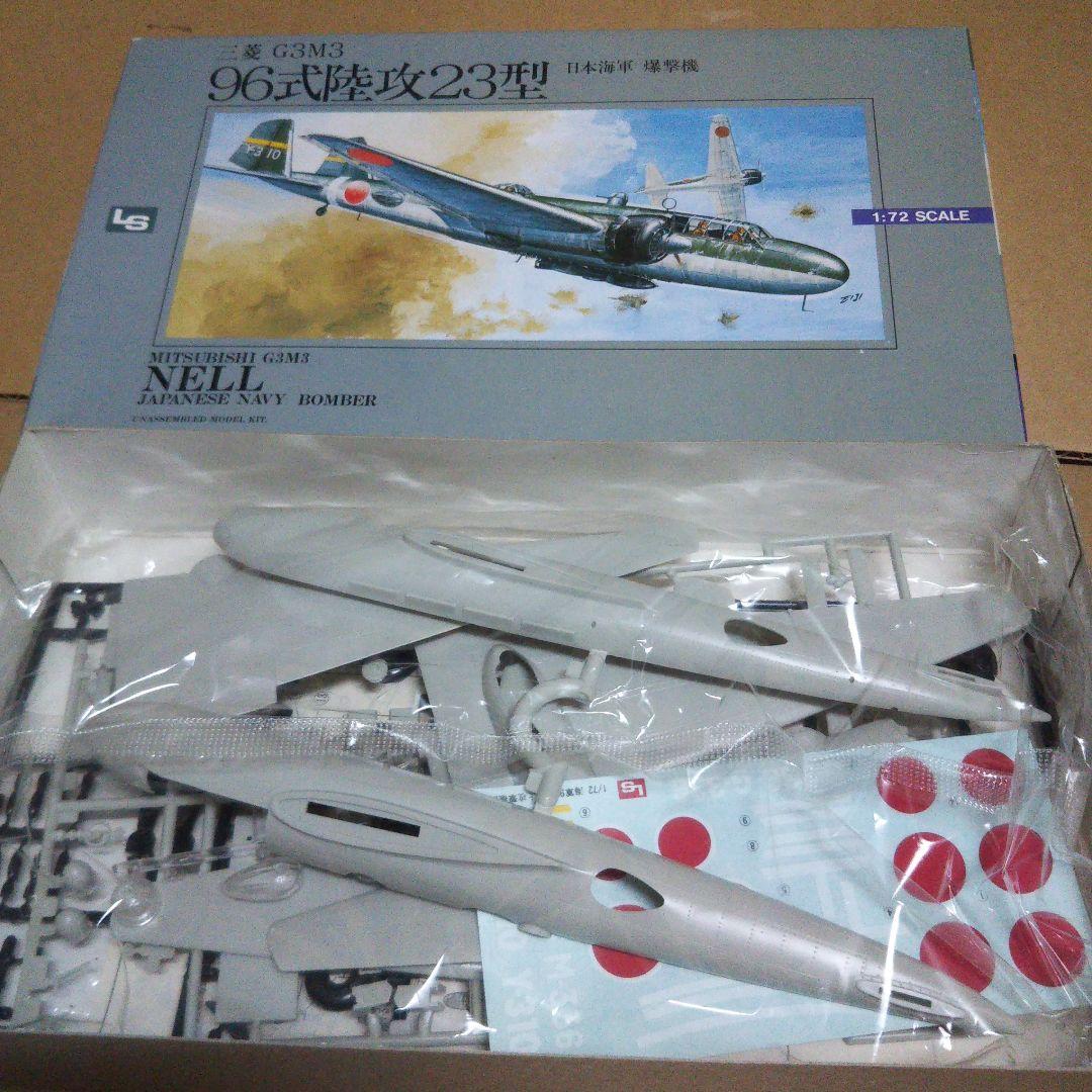 中古品 航空機プラモデル Ka-52/ハインケル /サンダーボルトII 他