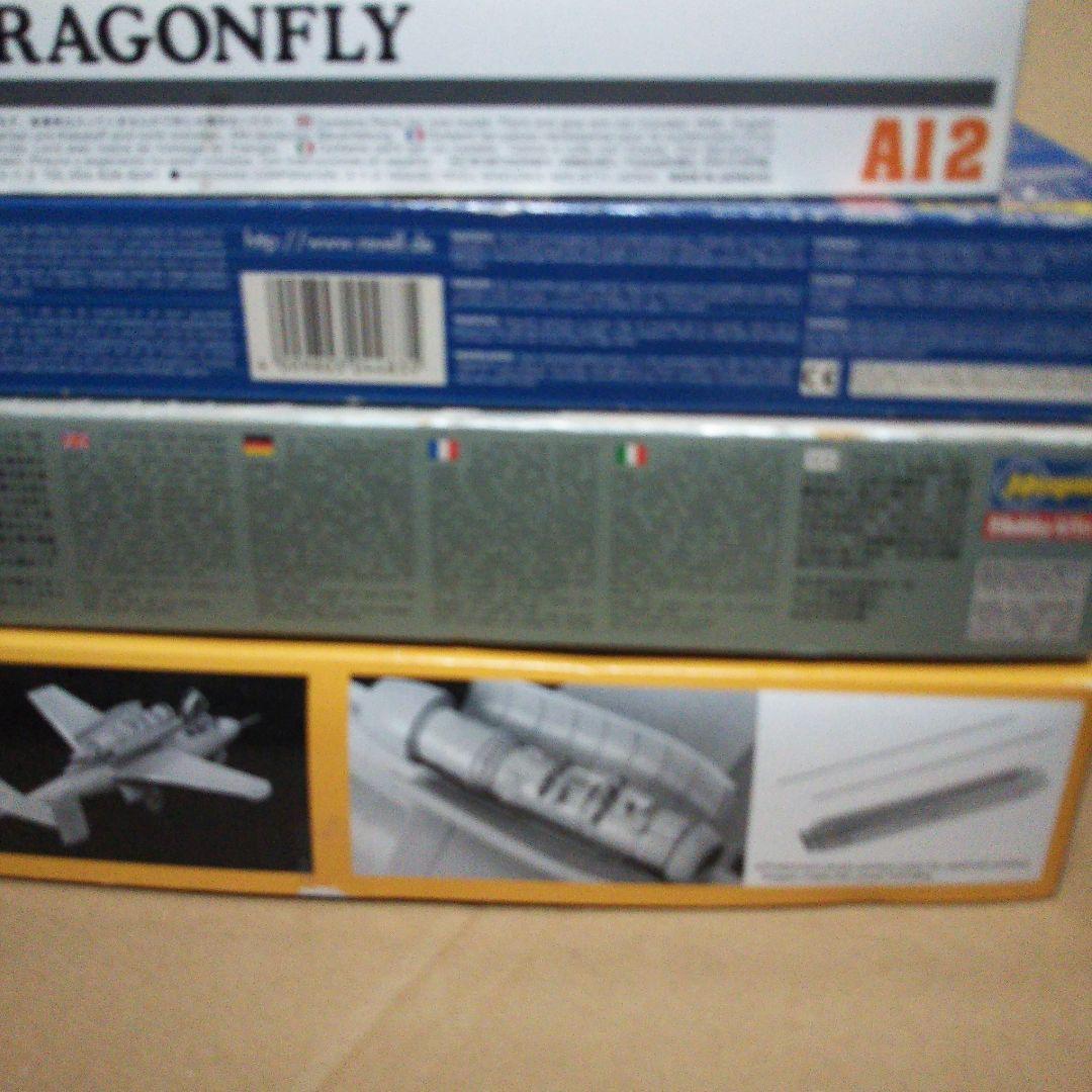 中古品 航空機プラモデル Ka-52/ハインケル /サンダーボルトII 他