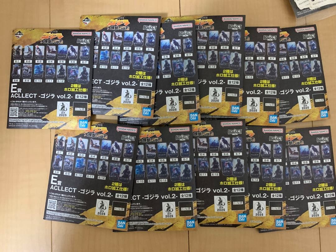 一番くじ ゴジラ ラストワン A B C