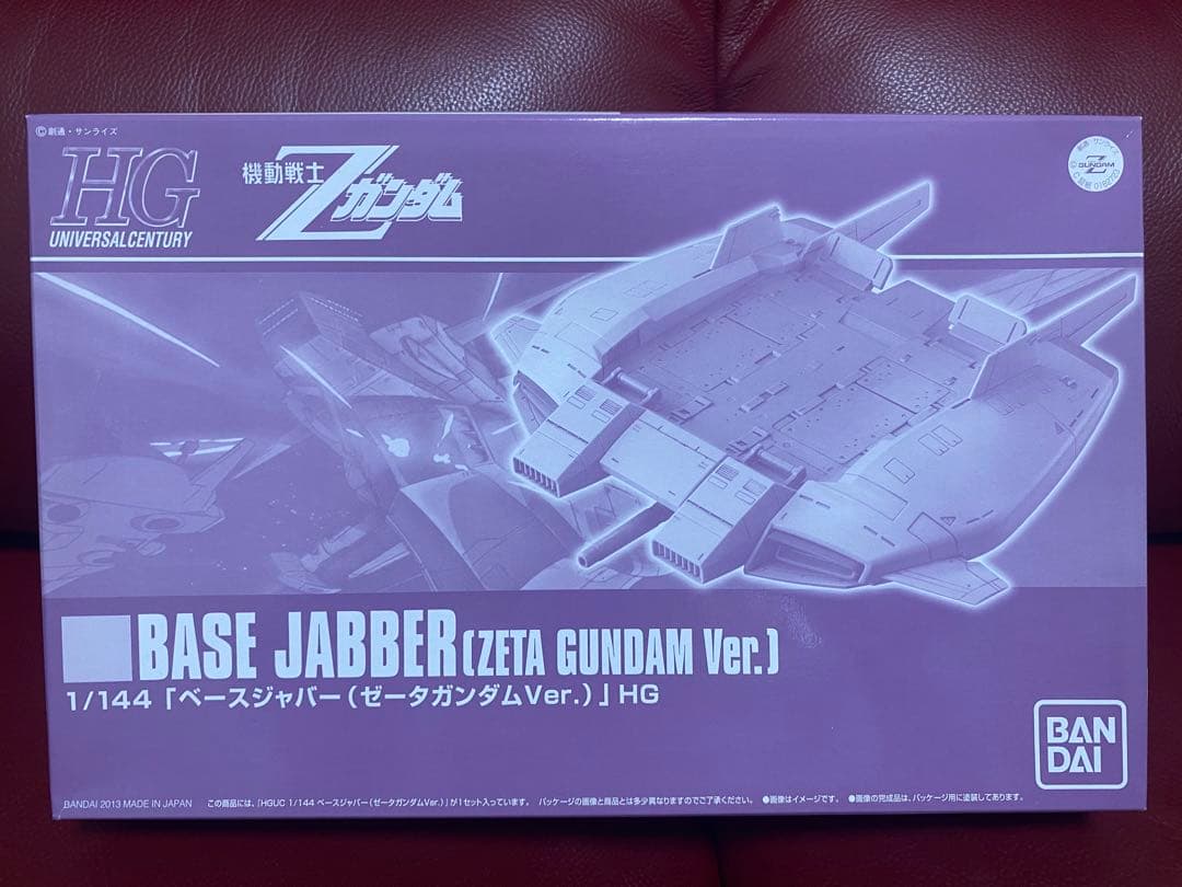 4点セット HG Gディフェンサー＆フライングアーマー など乗り物