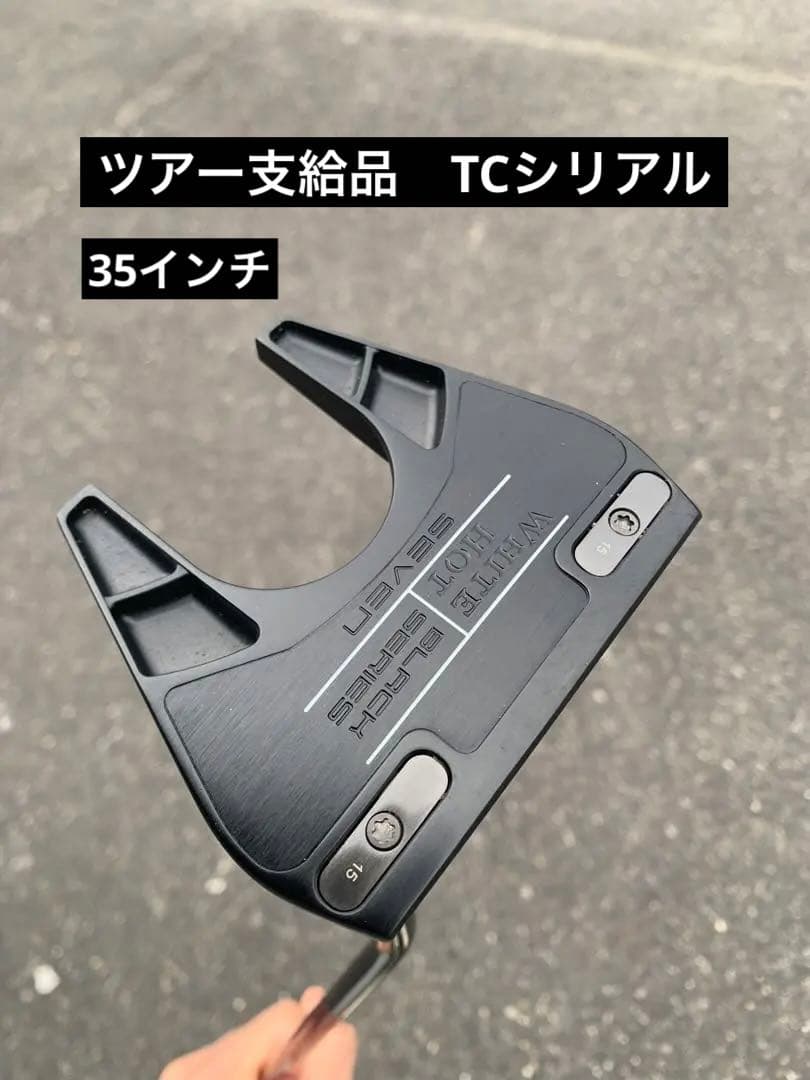 牙崎漣 缶バッジセット-廃盤商品