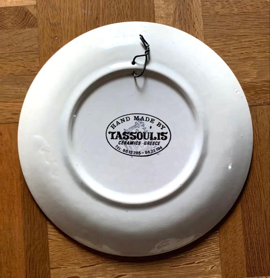 ヴィンテージTassoulisギリシャ セラミック製壁掛けプレート