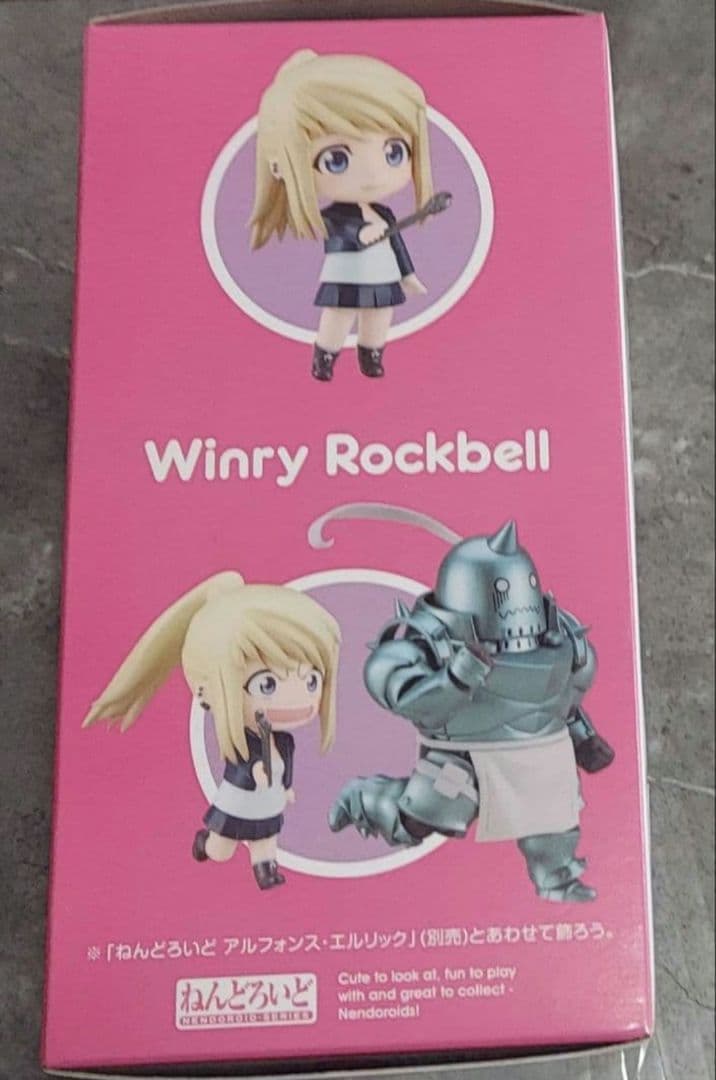 ねんどろいど 鋼の錬金術師 ウィンリィ・ロックベル 特典付 新品未開封