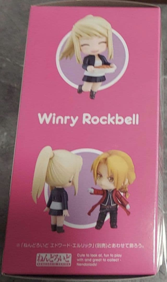 ねんどろいど 鋼の錬金術師 ウィンリィ・ロックベル 特典付 新品未開封