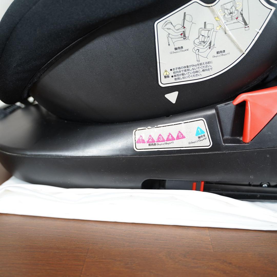 【美品】SmartAngel ターンレジェFIX B-900 ISOFIX