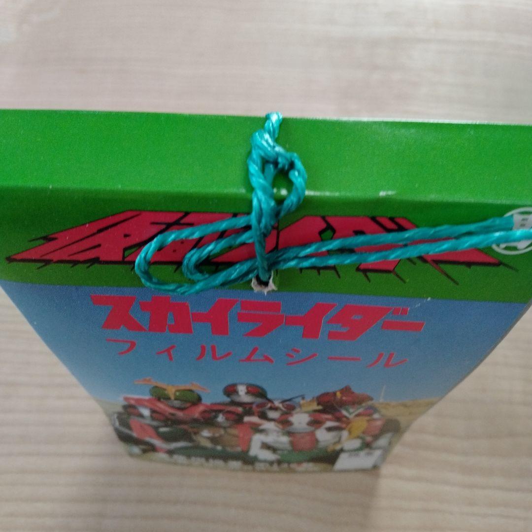 仮面ライダーシリーズ スカイライダー フィルムシール 1冊（60枚綴り