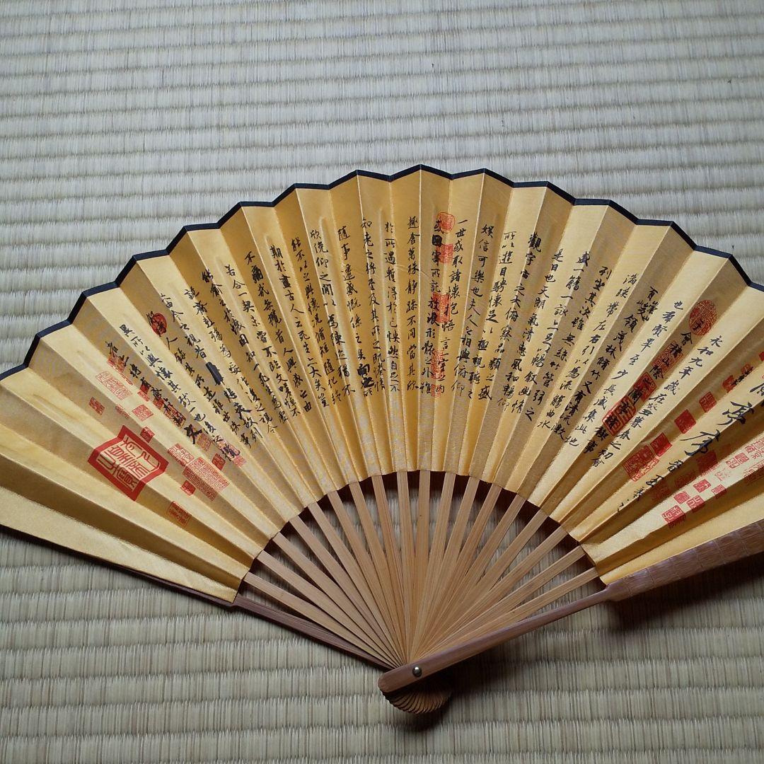 蘭亭序 掛け軸 扇 セット - メルカリ