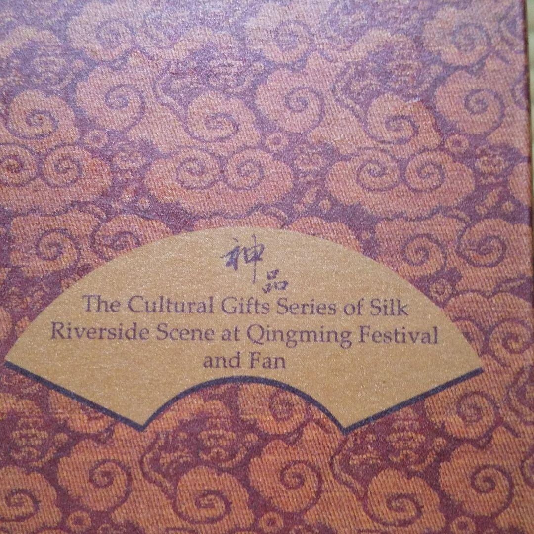 蘭亭序 掛け軸 扇 セット - メルカリ