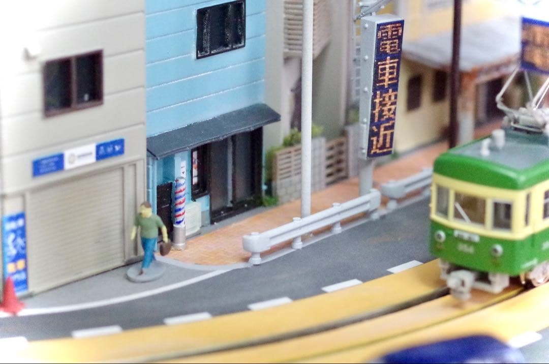starappraiser 江ノ電 扇屋前S字カーブ 江ノ島駅 ジオラマ