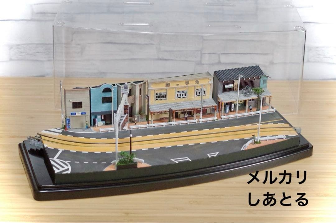 starappraiser 江ノ電 扇屋前S字カーブ 江ノ島駅 ジオラマ