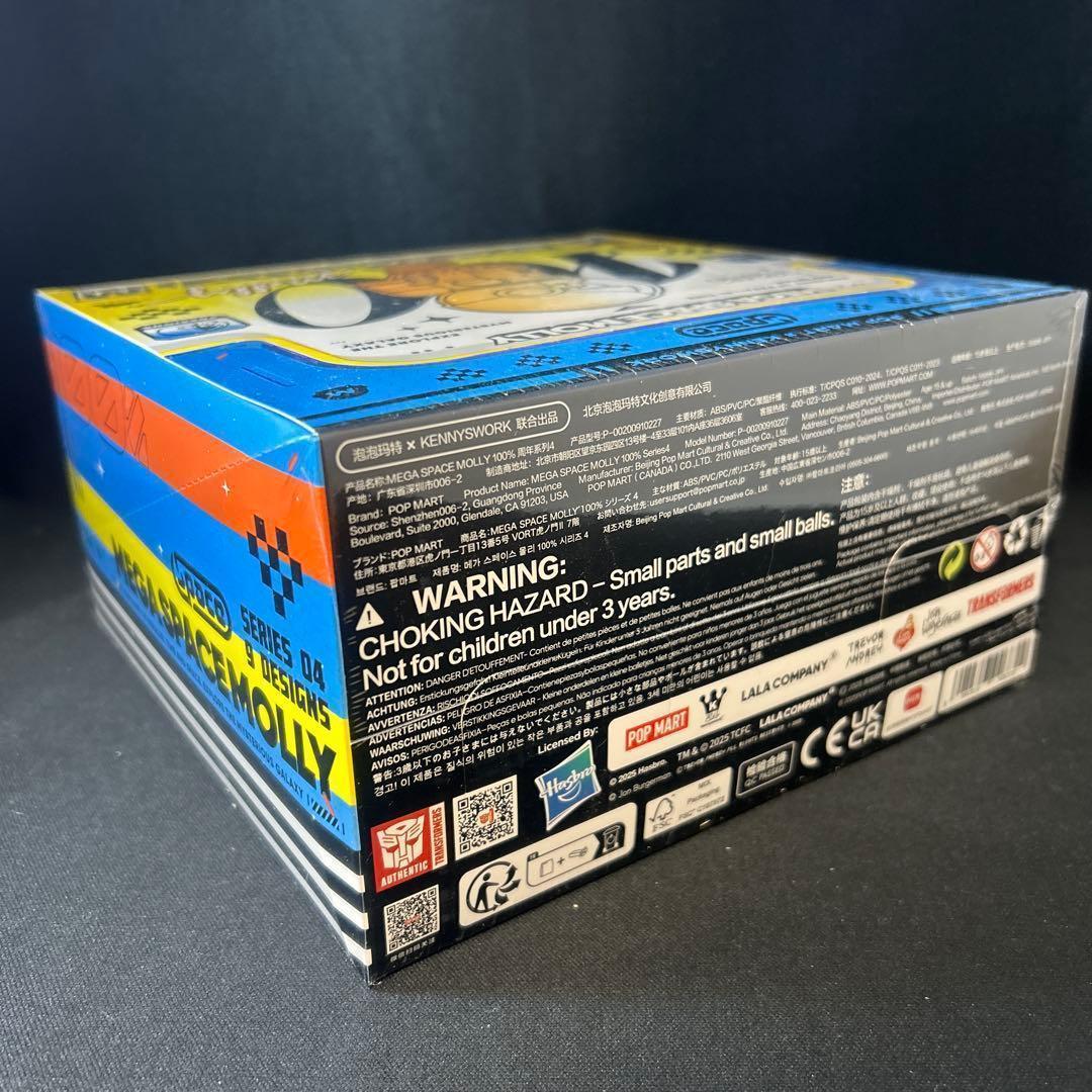 Mega Space Molly 100% シリーズ4 アソートボックス