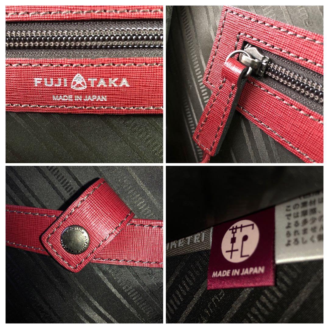 未使用級 フジタカ ディアマン レザー ビジネスバッグ 2way A4B4収納可