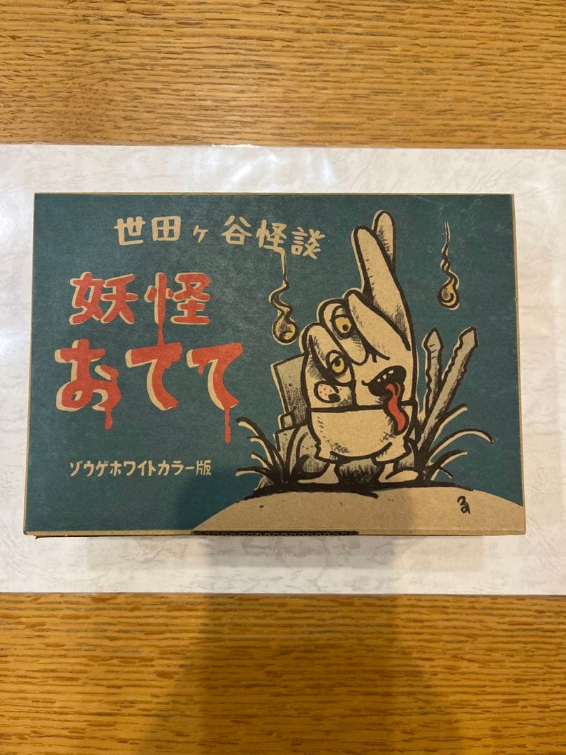 LUCKY RUDY ラッキールーディー フィギュア