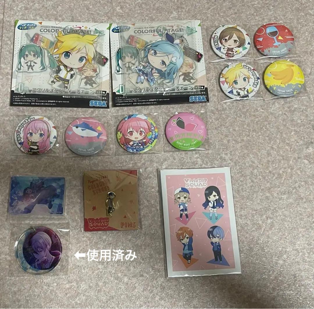 プロセカ　まとめ売り