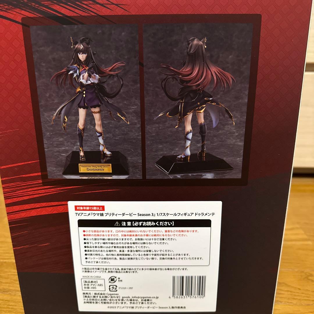 【新品未開封】 ドュラメンテ 1/7 フィギュア