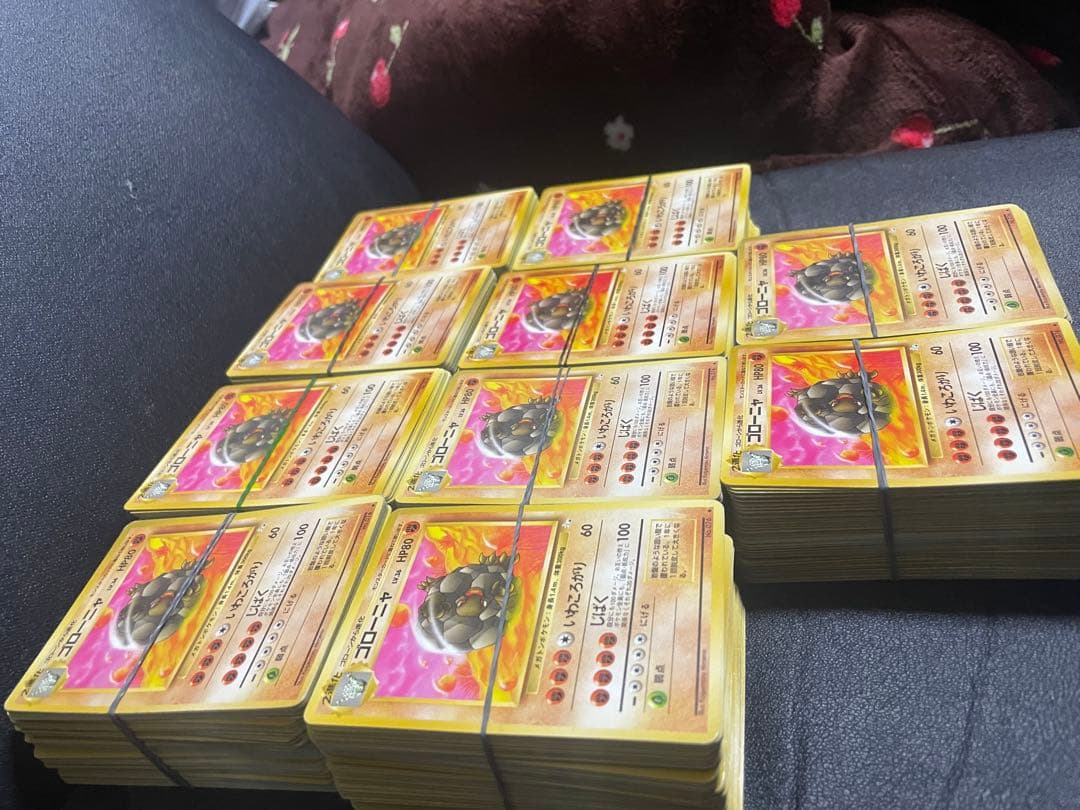 ポケモンカード旧裏 ノーマル1000枚 大量売り エネルギーカード抜き 初期