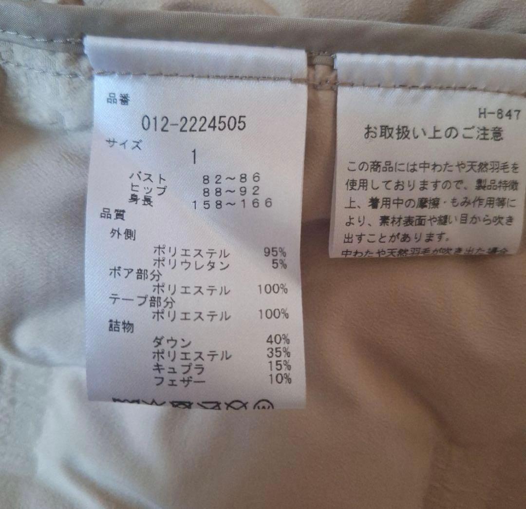 New Balance レディース ベスト ベージュ