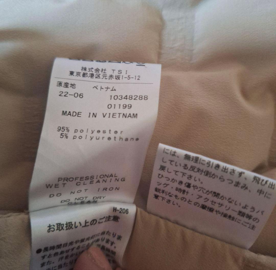 New Balance レディース ベスト ベージュ