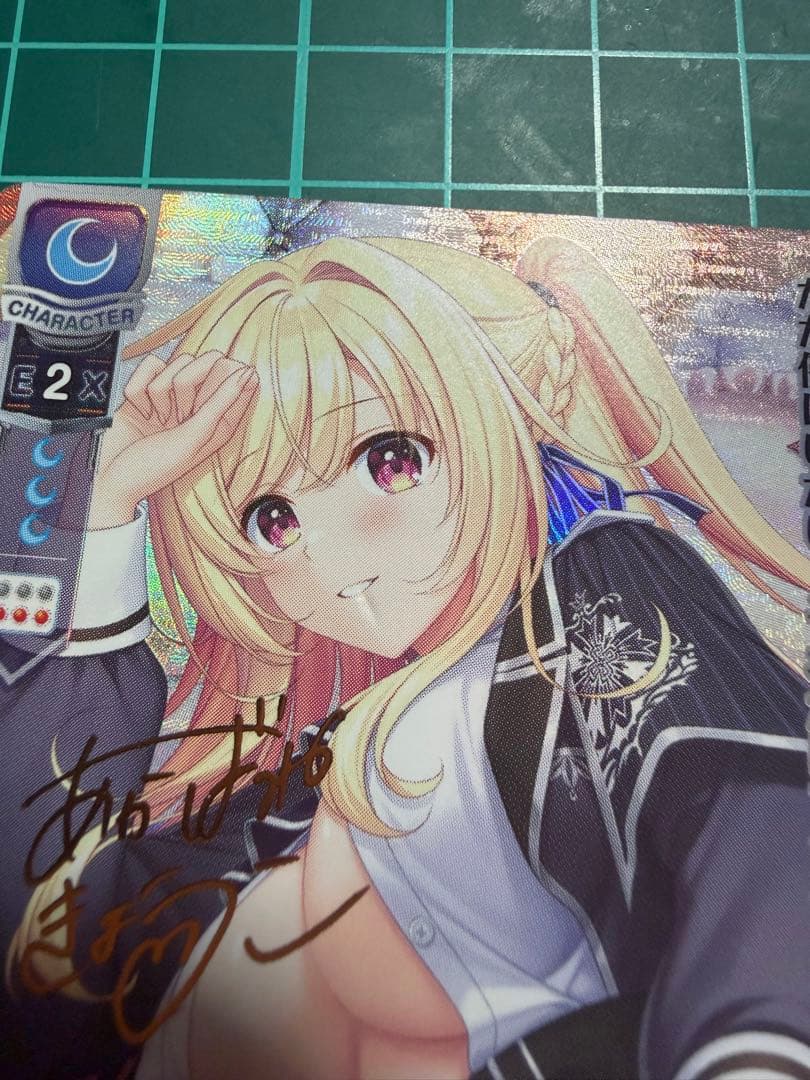 Lycee ミリセント・フリード・レオンハルト SP 難あり - メルカリ