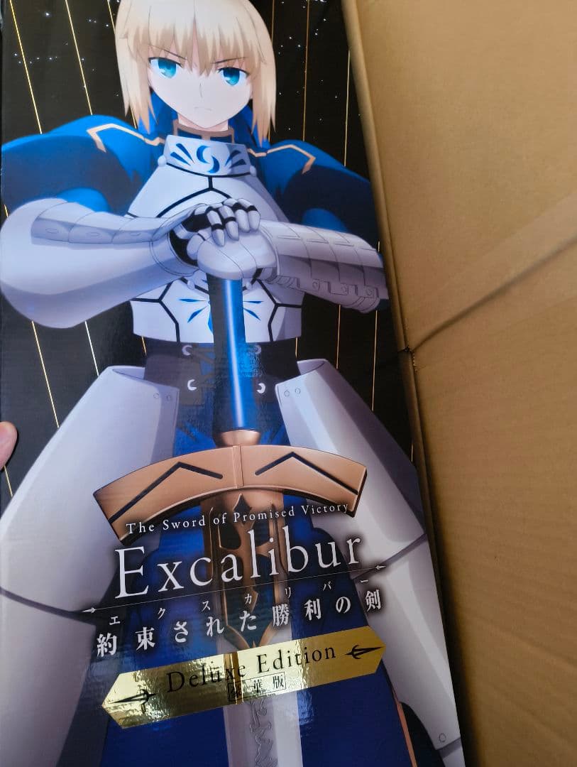 PROPLICA 1/1 約束された勝利の剣 エクスカリバー プロップリカ - メルカリ