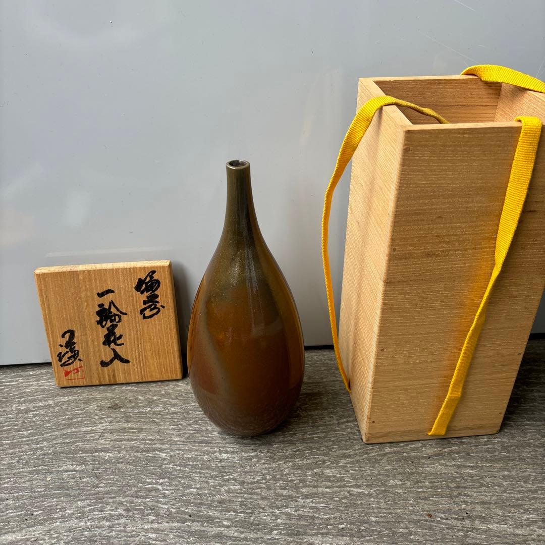 掛け軸 刀根崎 道隆 「招福開運」 尺五立