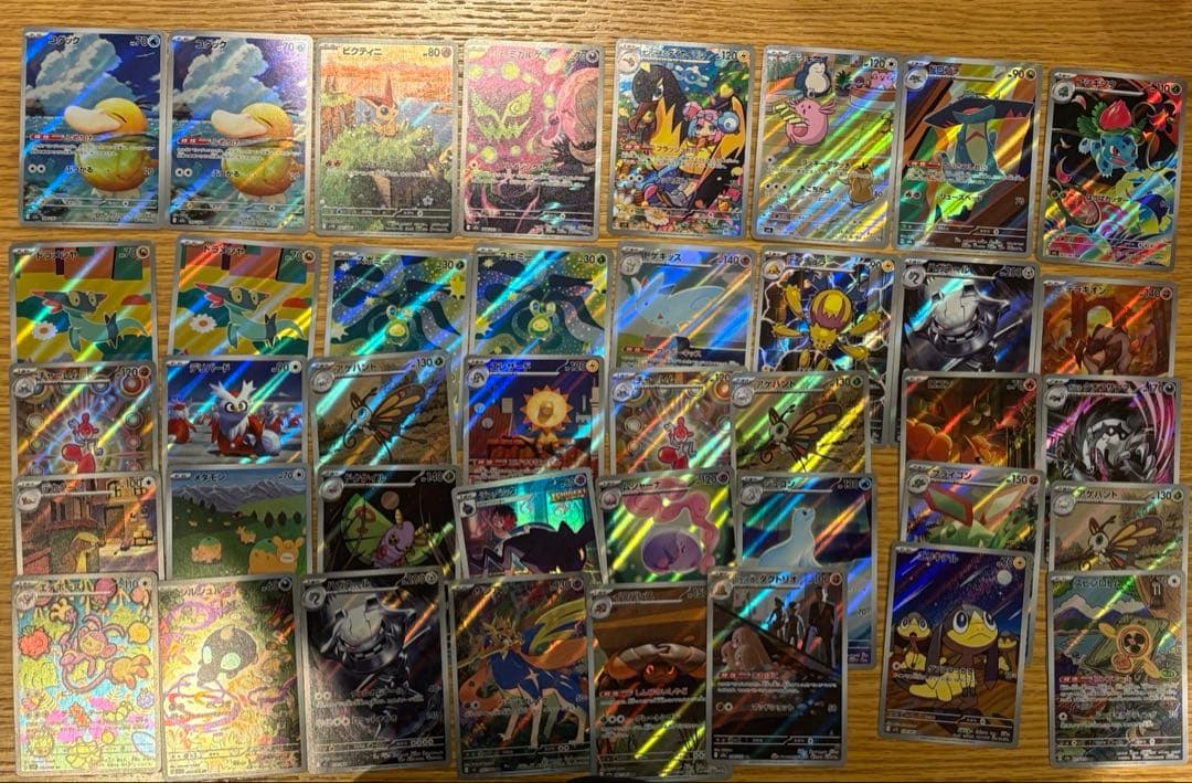 H*様 ポケモンカード　sar sr ar 56枚　まとめ売り