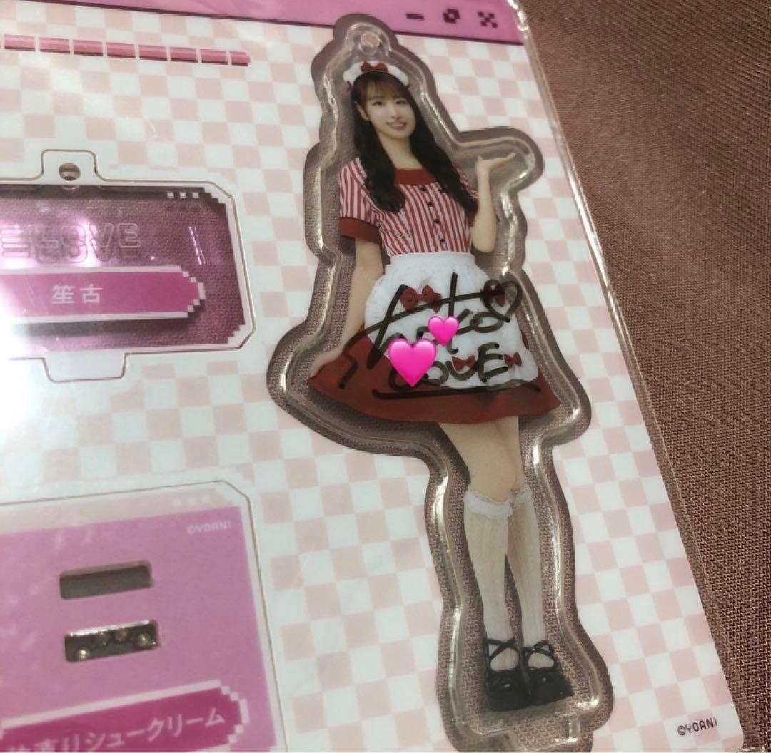 瀧脇笙古 直筆 缶バッジくじ サイン賞 アクスタ 仲直りシュークリーム