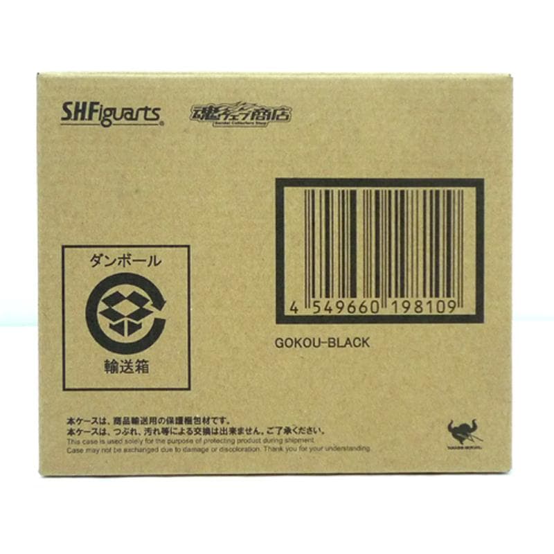 新品未開封 SHFiguarts ゴクウブラック フィギュア 極希少品
