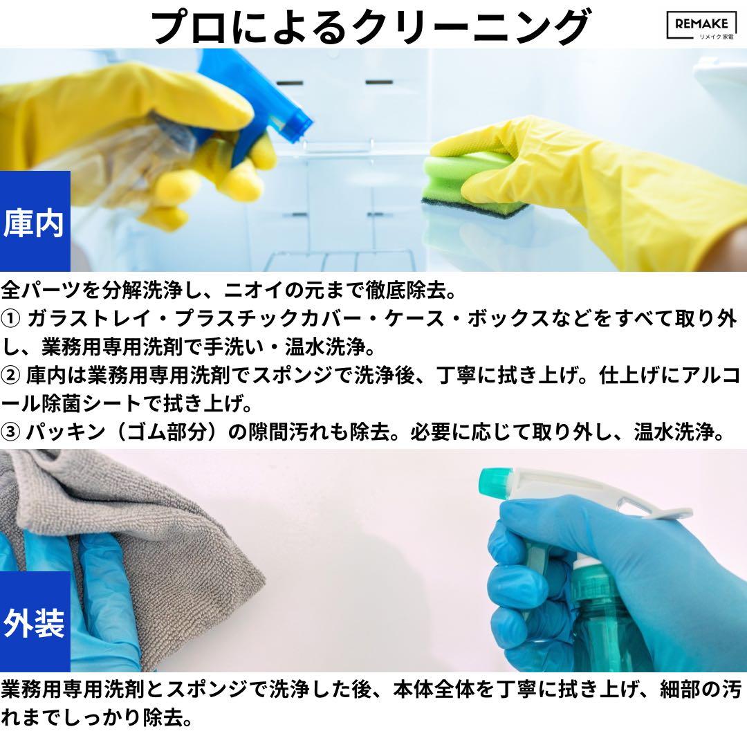 2022年 冷蔵庫 一人暮らし 二人暮らし 単身用3ヶ月保証 送料無料 シャープ