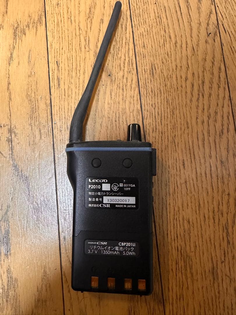 wave CSR (lecuo stendard) トランシーバー 作業無線機