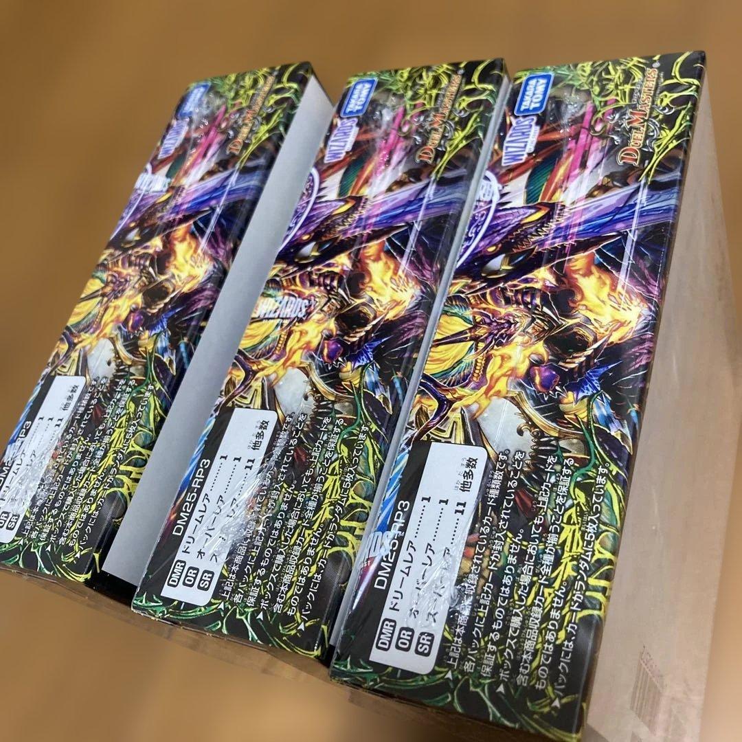 デュエルマスターズ 邪神vs時皇 3box。シュリンク付き