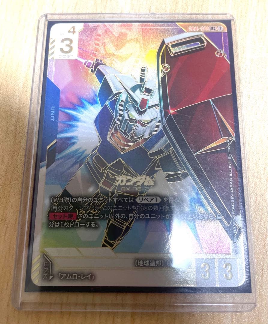 ポケモンカード ジガルデgx hr PSA10 正規品の通販はau PAY マーケット