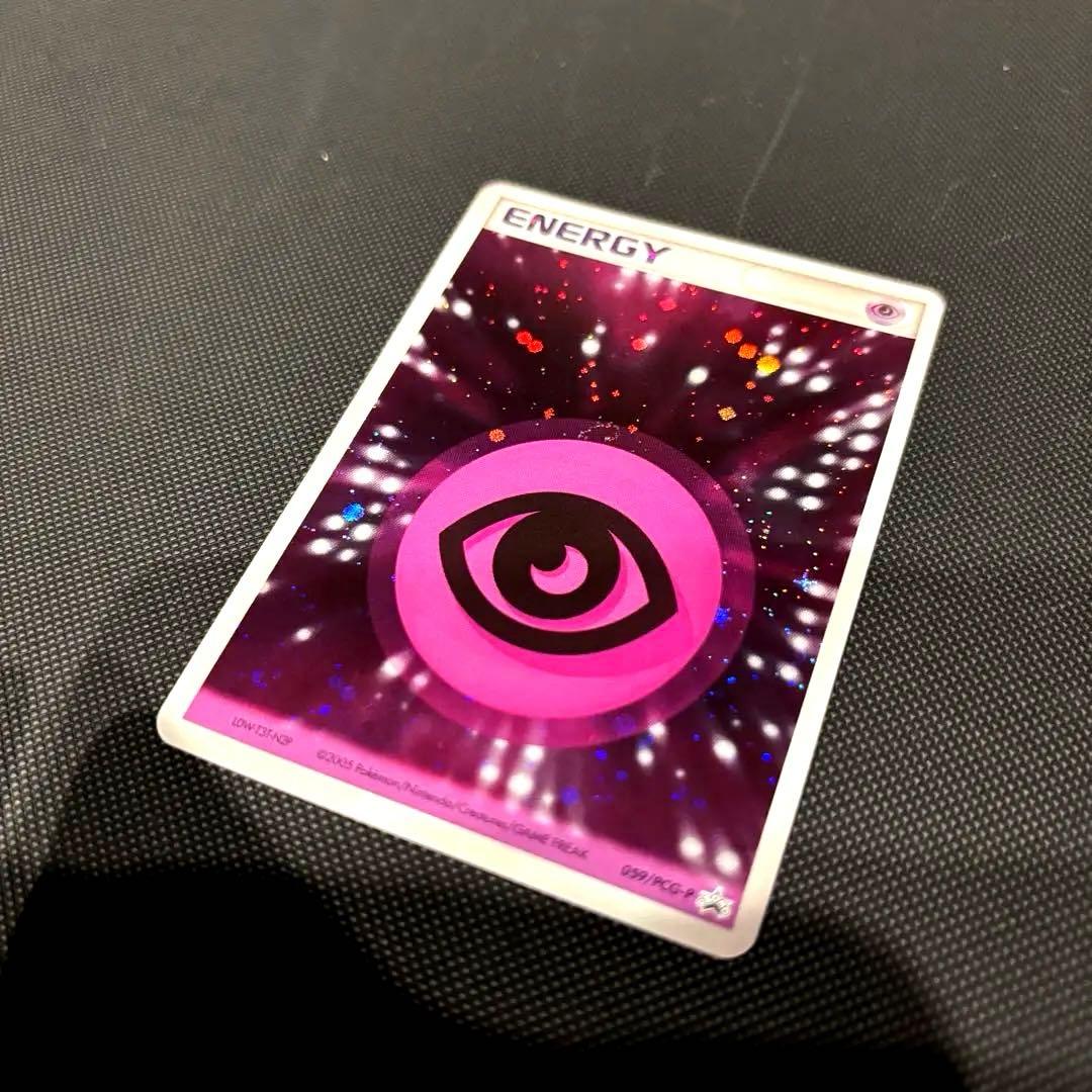 バトルロードスプリング2005 クイックキラ 超エネルギー バトルロード