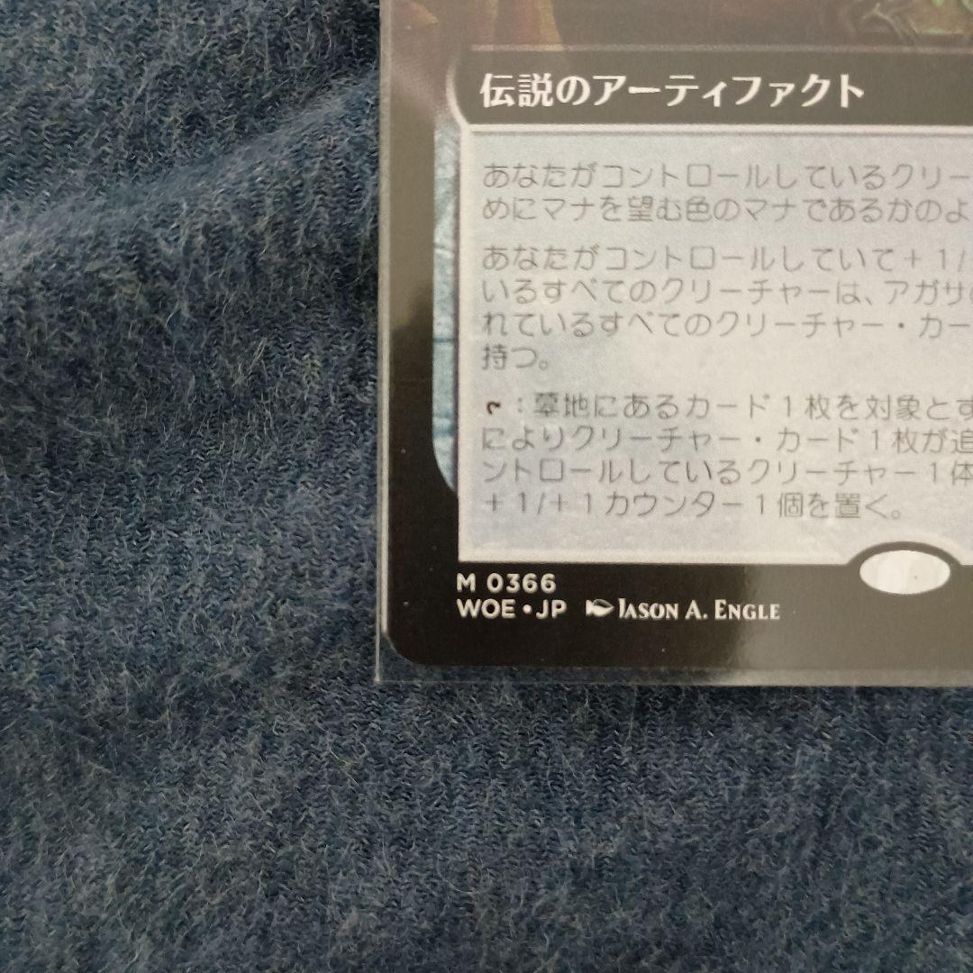 も*り様 マジックザギャザリング アガサの魂の大釜 拡張アート