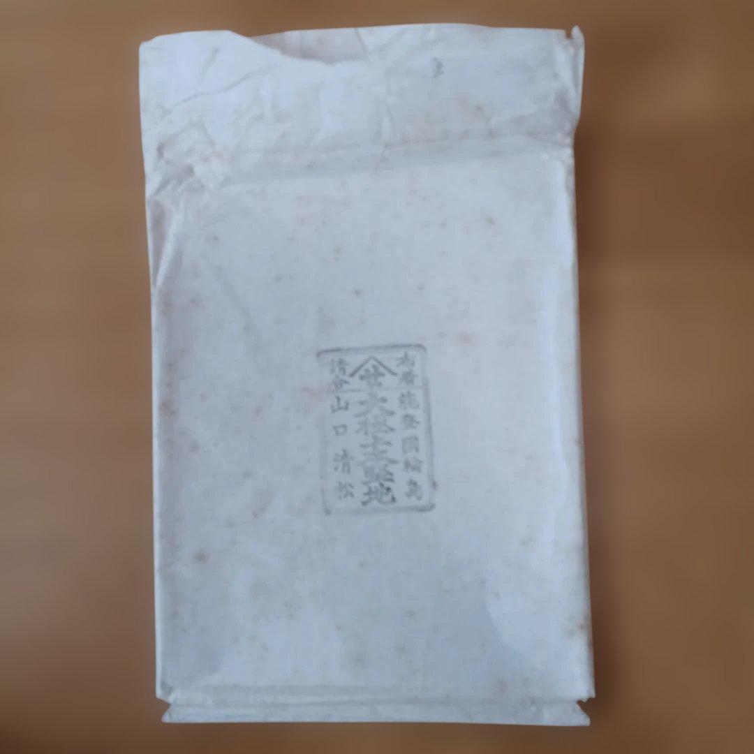 輪島塗　 漆器　菓子皿 　大極上 本堅牢地 山口清松作 菊の蒔絵 紙箱入り