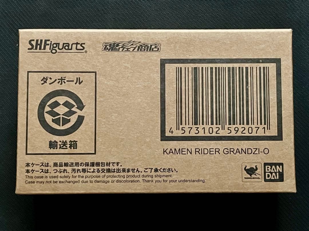 S.H.Figuarts 仮面ライダー グランドジオウ 【輸送箱未開封】