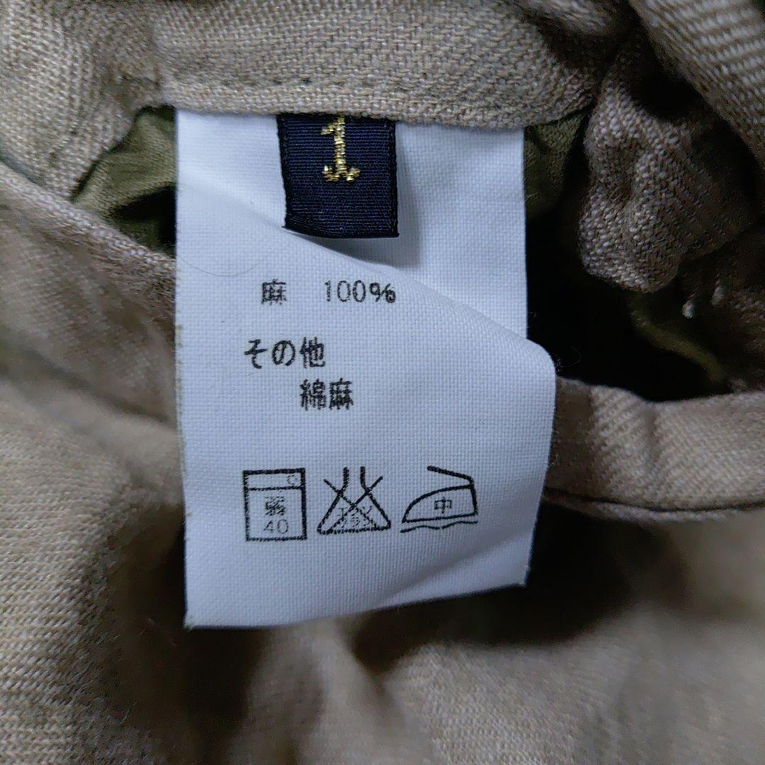 KAPITALキャピタル日本製初期廃盤リネンサルエルパンツsize1/Sベージュ
