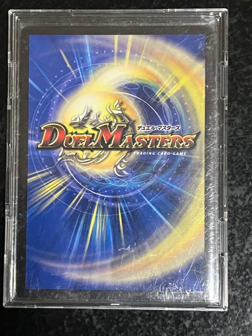 デュエルマスターズ 禁断竜王Vol-Val-8 金トレジャー ボルバルエイト