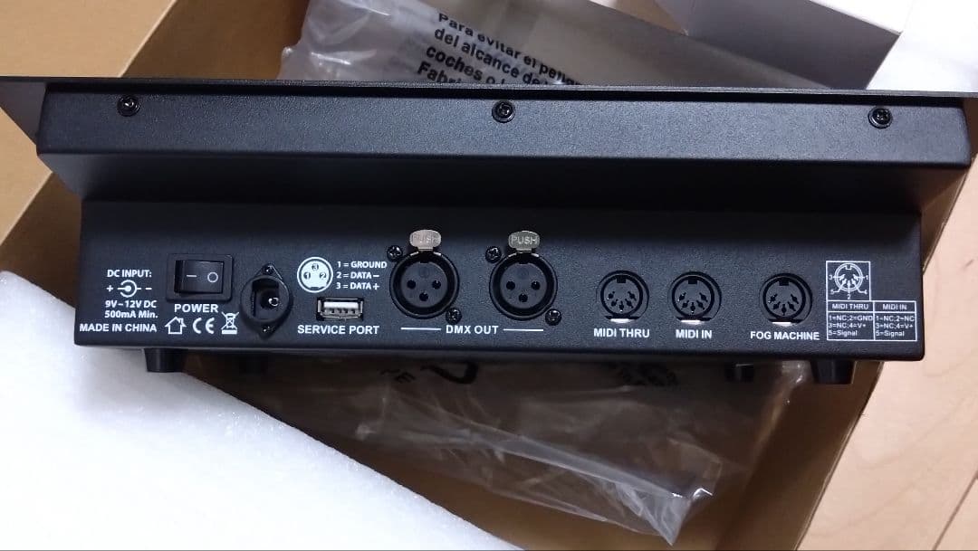 よっし〜さん専用】ADJ STAGE SETTER 8 DMXコントローラー