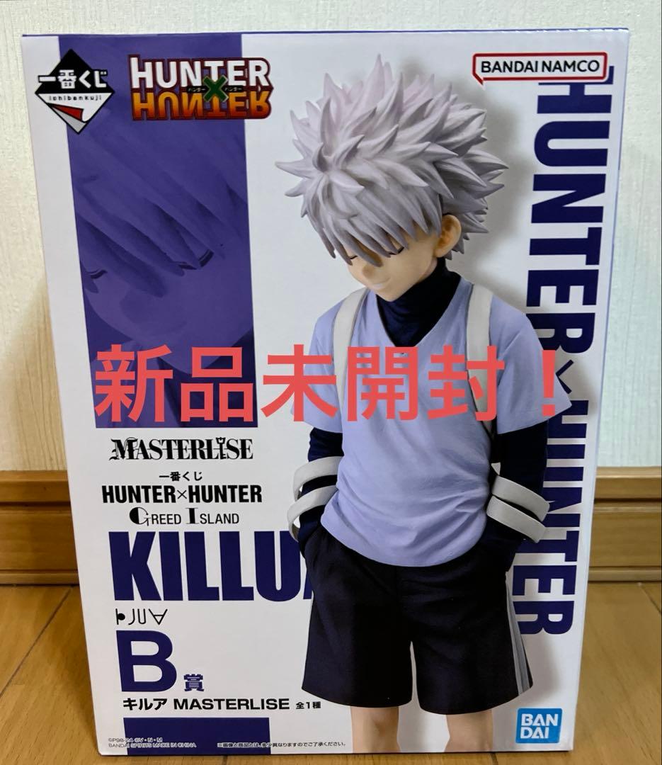 一番くじ ハンターハンター B賞 キルア GREED ISLAND - メルカリ