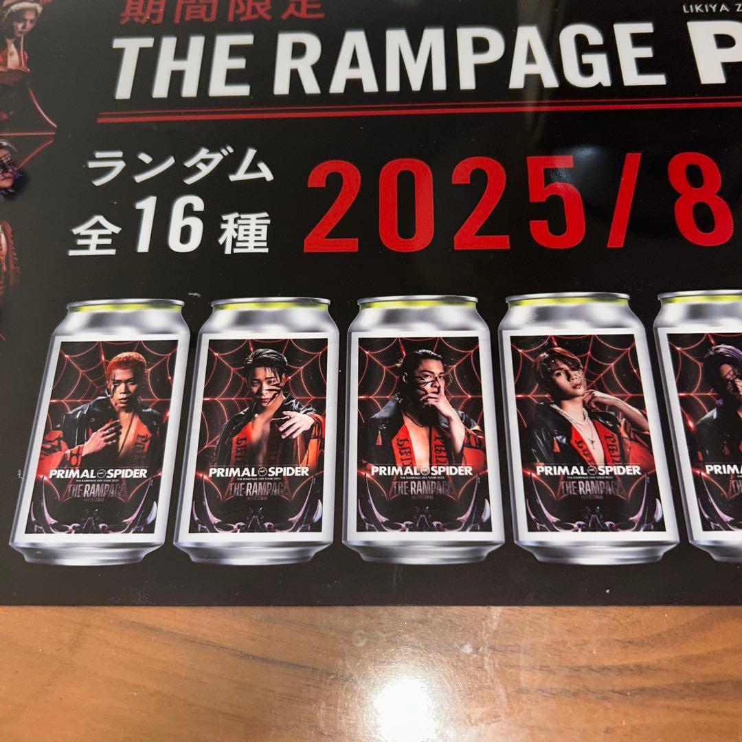 【期間限定】THE RAMPAGE PRIMAL SPIDER缶ポスター
