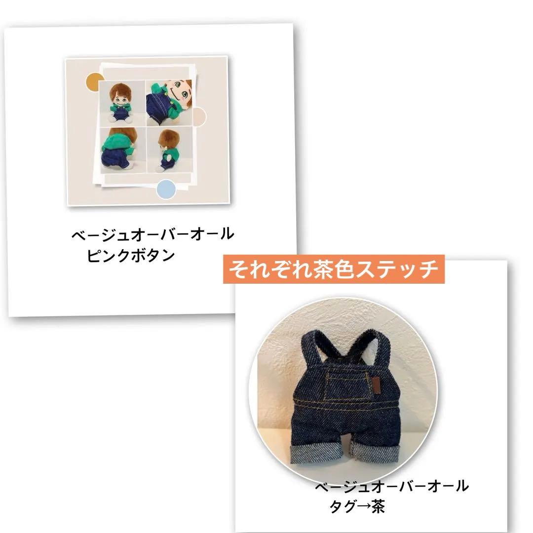 hir0.to.maronオーダーページ　トラジャはぴぬい　すのチルbig