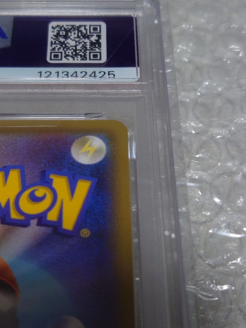 【即購入OK】PSA10 ウッウ 切手BOX プロモ 226/S-P ポケカ