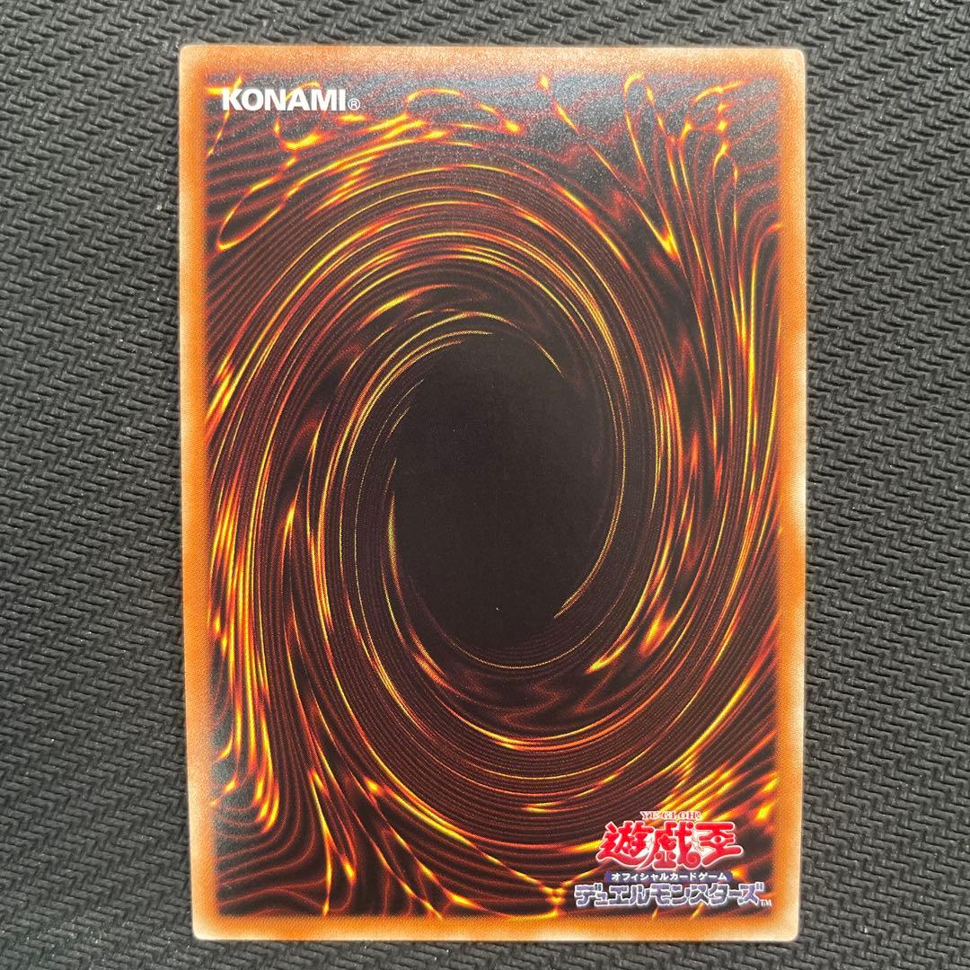 遊戯王　召命の神弓アポロウーサ　20thシークレットレア1枚