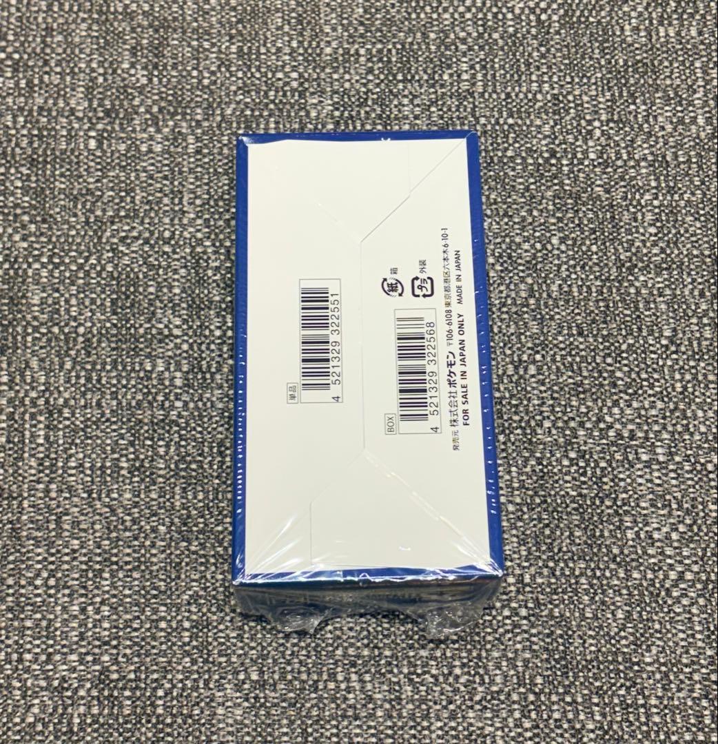 ポケモンカードゲーム 25thアニバーサリーコレクションBOX