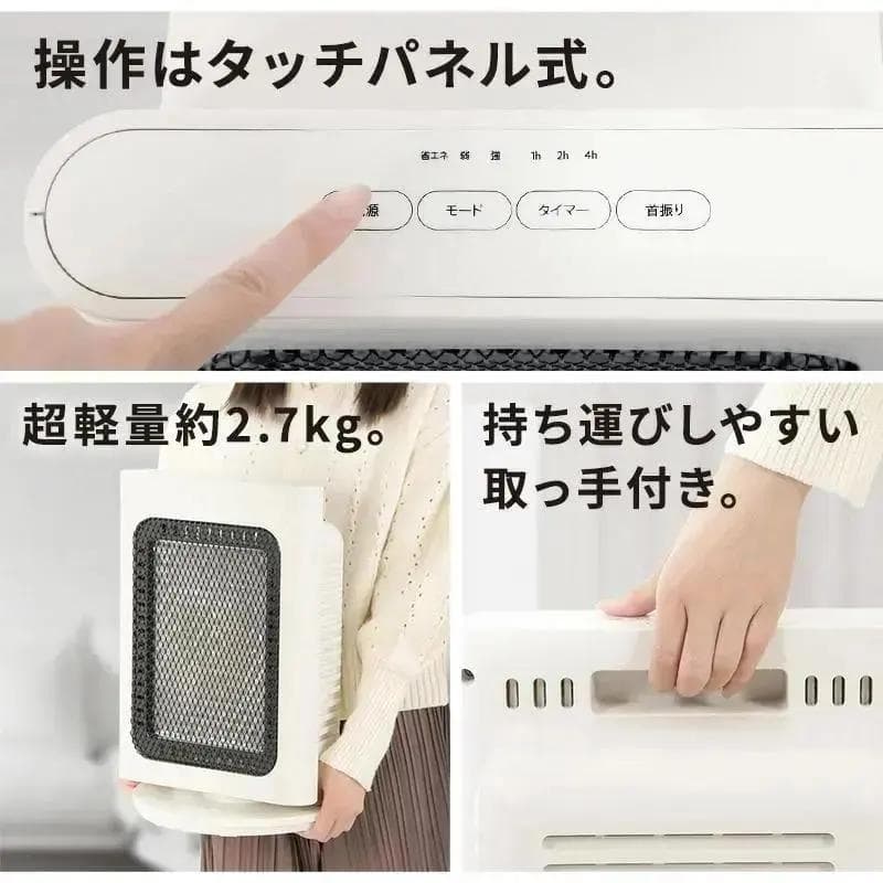 電気代対策】電気ストーブ200W省エネ対応 ハニカム構造 転倒時自動オフ