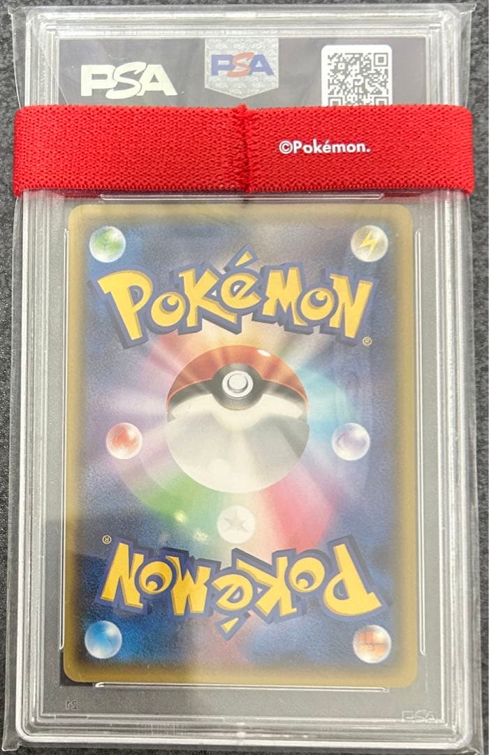 ★最高評価★PSA10 オールナイトパーティ